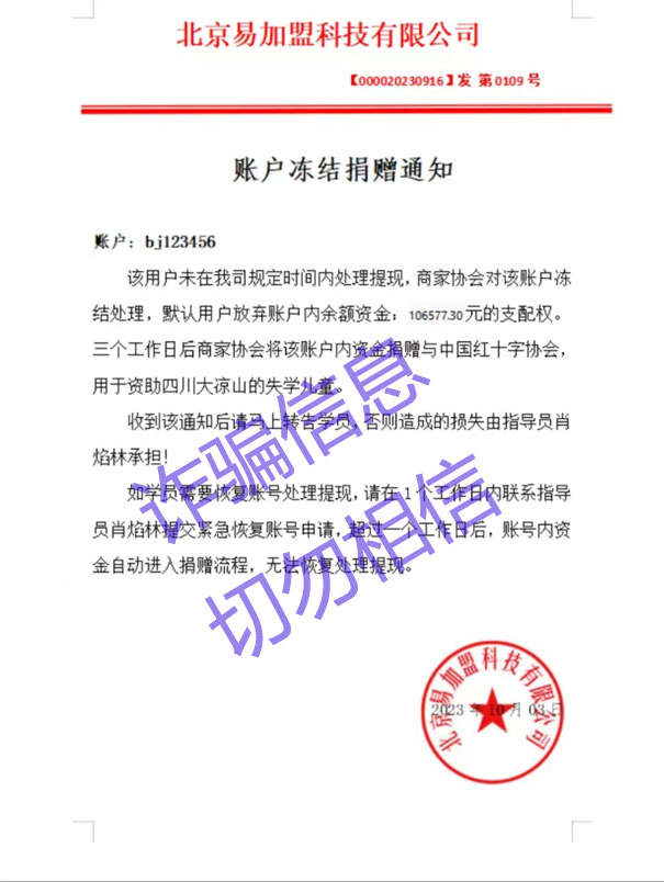 侵權(quán)偽造1.jpg