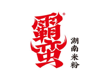 霸蠻米粉