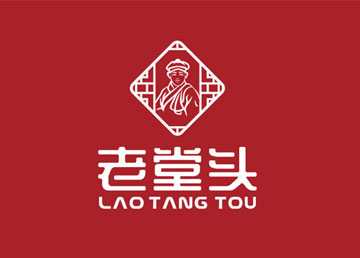 老堂頭