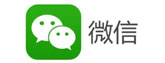 微信